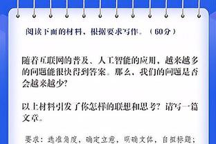 追梦考虑退役詹姆斯送上鼓励：去做你要做的事吧 我们和你在一起