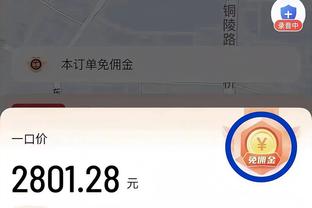 贝尔戈米：不能将现在的国米与10年前尤文作比较，足球已发生变化