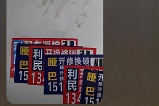 天亮了❓记者：曼联收购案今天可能官宣 拉特克利夫资产152亿美元