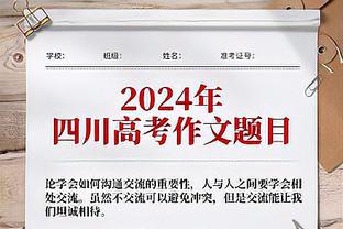 巴克利本场对阵阿森纳数据：1进球&6次争顶全部成功，评分7.4