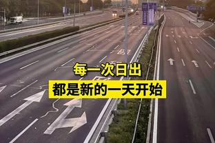 萨内本场：1射0正，5次对抗成功1次，3次过人成功1次，获评6.6分