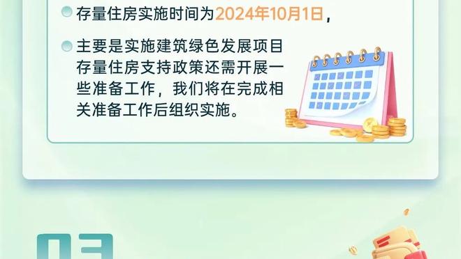 库利巴利：我和文班亚马12岁就一起打球 和他交手很有趣