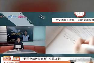 球迷谈托尼被罗伯逊撞倒：没给点球难以置信，尽管不会改变结果